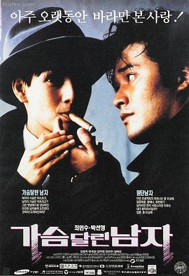 凤凰传媒电影《山河故人》