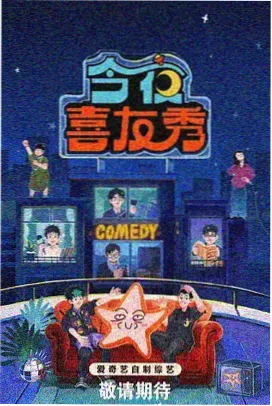 凤凰传媒综艺《声生不息》